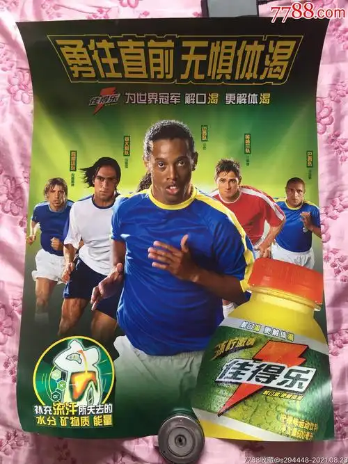 和精准的助